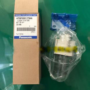 Oil-water separation bottle MTNP000179AA N425AL20-002